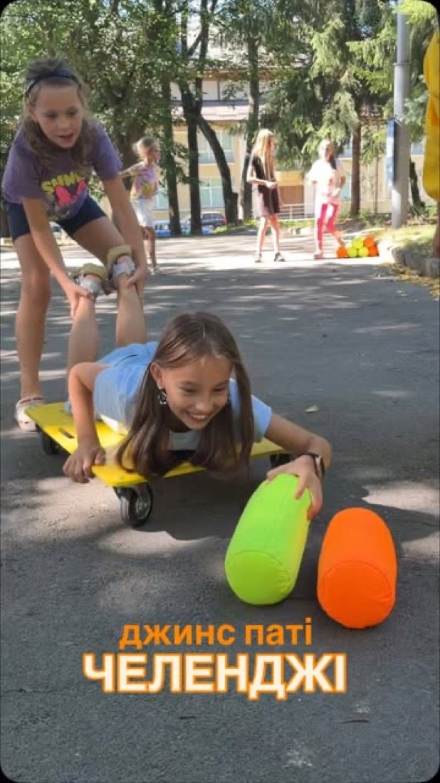 Челенджі на святі