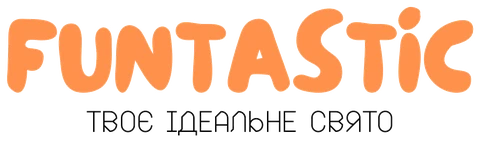 FUNTASTIC — твоє ідеальне свято